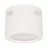 Корпус светильника Arlight SP-Legend-R175 027332