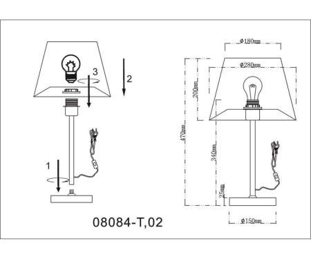 Настольная лампа Kink Light Верто 08084-T,02