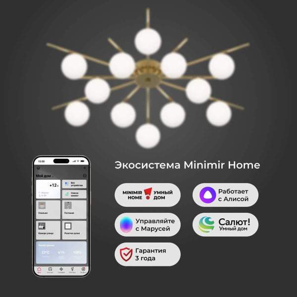 Светильник Eurosvet a072017