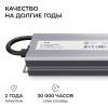 Блок питания OGM 12V 200W IP67 16,6A PS3-85