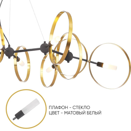 Подвесная люстра Crystal Lux Armonica SP8 Black/Brass V1