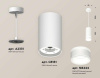 Комплект подвесного светильника Ambrella light Techno Spot XP (A2331, C8161, N8444) XP8161026