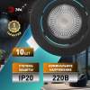 Светильник светодиодный встраиваемый ЭРА KL LED 25A-5 4K BK SET 10 5Вт 4000К круглый поворотный черный набор 10 шт Б0070937