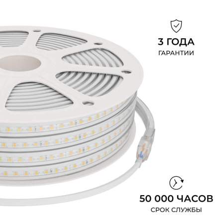 Комплект светодиодной влагозащищенной ленты Apeyron 10W/m 120LED/m 2835SMD холодный белый 15M 10-145