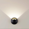 Ландшафтный светодиодный светильник Odeon Light Nature Wald 6662/1GL3