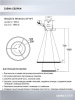 Подвесной светодиодный светильник Seven Fires Sigild WD6023/2P-WT