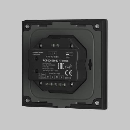 Панель управления Maytoni Lighting control 711024