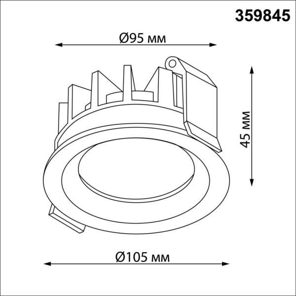 Встраиваемый светильник Novotech FLUO 359845