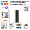 Трековый светильник Novotech Flum Shino 359635