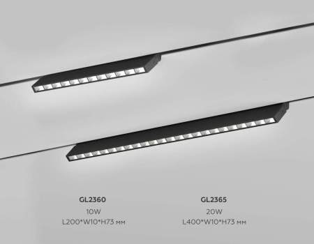 Трековый линейный светильник Ambrella Light TRACK SYSTEM GL2365