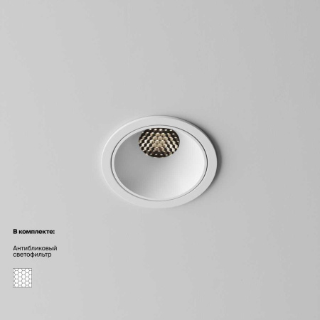 Встраиваемый светильник Technical DL043-01-10W4K-RD-W-1