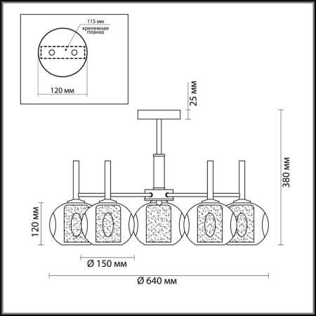 Потолочная люстра Lumion Moderni Hazel 4432/5C