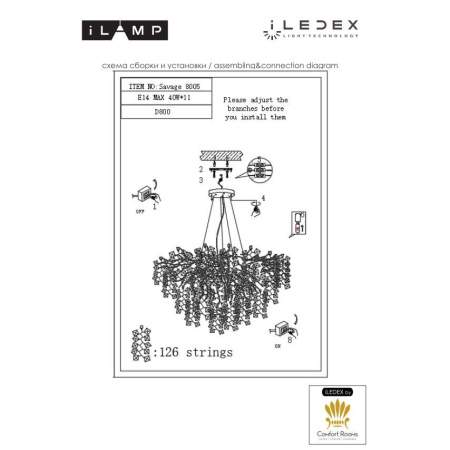 Подвесной светильник iLamp Savage 8005-D800 GD