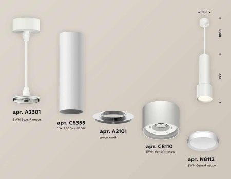 Комплект подвесного светильника Ambrella light Techno Spot XP (A2301, C6355, A2101, C8110, N8112) XP8110001