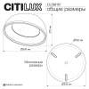 Потолочный светодиодный светильник Citilux Floom CL736151