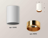 Комплект потолочного светильника Ambrella light Techno Spot XC (C6312, N6113) XS6312023
