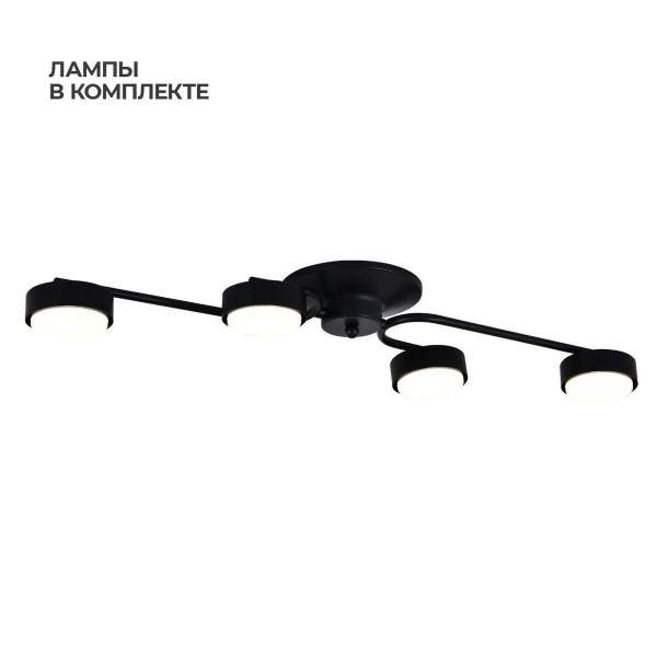 Потолочная люстра Escada Spark 100007/4C ES0000021L