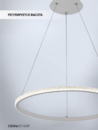 Подвесной светодиодный светильник Seven Fires Sigild WD6023/1P-WT