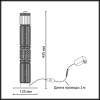 Настольная лампа Odeon Light Collier L-Vision 5455/15TL
