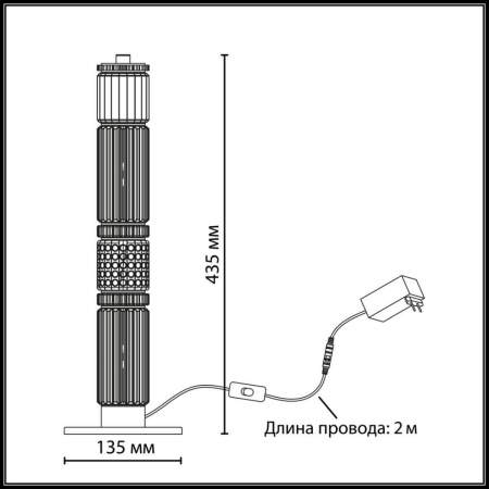 Настольная лампа Odeon Light Collier L-Vision 5455/15TL
