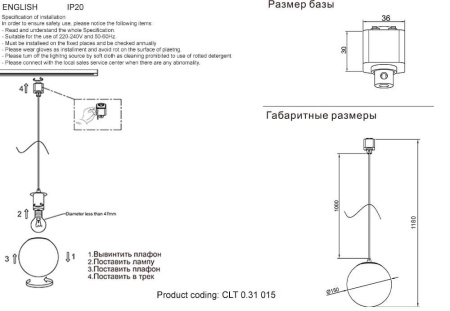 Подвесной светильник Crystal Lux CLT 0.31 015 WH
