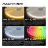 Комплект светодиодной влагозащищенной ленты Apeyron 12W/m 60LED/m 5050SMD RGB 5M 10-146