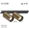 Спот Citilux Axel CL512523R