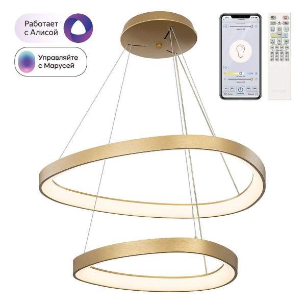 Подвесной светодиодный светильник Citilux Genka Smart CL756A072