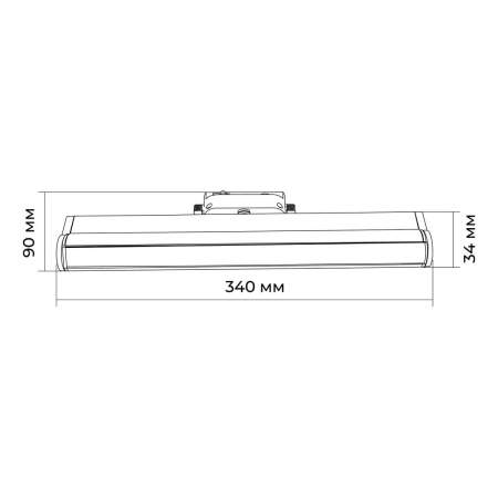 Трековый светодиодный светильник Apeyron 25-22