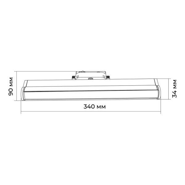 Трековый светодиодный светильник Apeyron 25-22