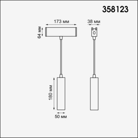 Модульный светодиодный светильник Novotech Over Ratio 358123