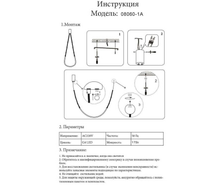 Подвесной светодиодный светильник Kink Light Бофорт 08060-1A,20