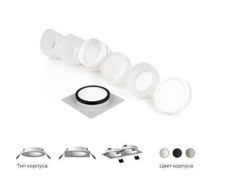 Насадка передняя Ambrella light DIY Spot N7160