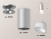 Комплект потолочного светильника Ambrella light Techno Spot XC (N6904, C6324, N6256) XS6324082