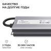 Блок питания OGM 24V 150W IP67 6,25A PS3-91