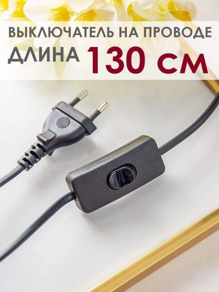 Настольная лампа Lucia Грильяж 363 4606400051336