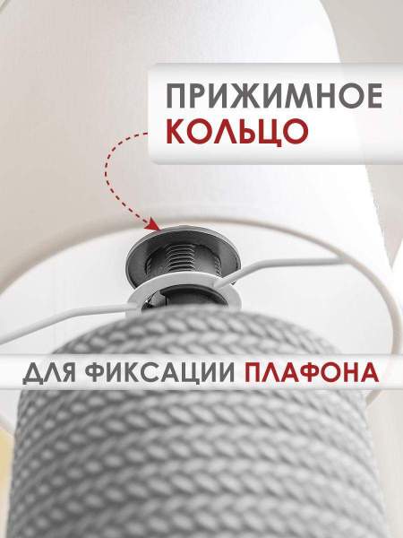 Настольная лампа Lucia Парма 367 4606400051367