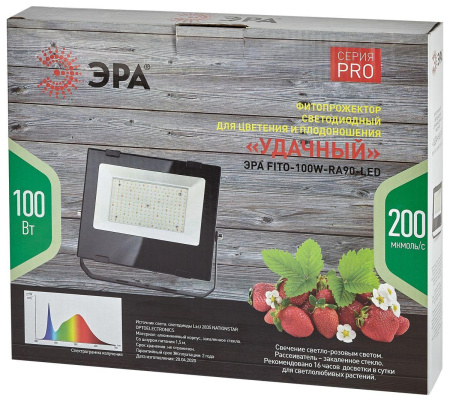 Прожектор светодиодный для растений ЭРА 100W 4000K Fito-100W-Ra90-Led Б0047876