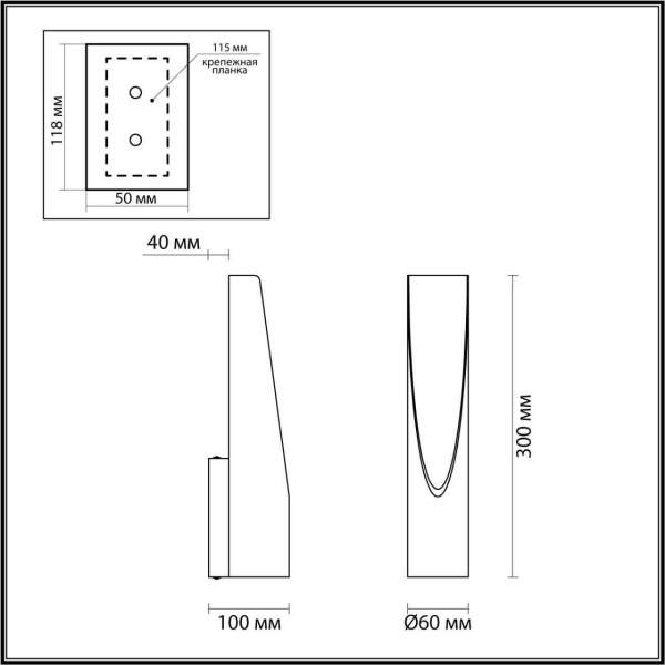 Настенный светодиодный светильник Odeon Light Hightech Whitney 3816/8WS