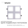 Встраиваемый светодиодный светильник Apeyron 42-021