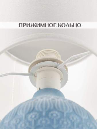 Настольная лампа Lucia Тюльпаны 651 4606400050940