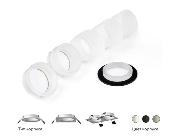 Корпус светильника Ambrella light DIY Spot C6526