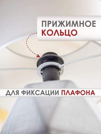Настольная лампа Lucia Валентино 364 4606400051275