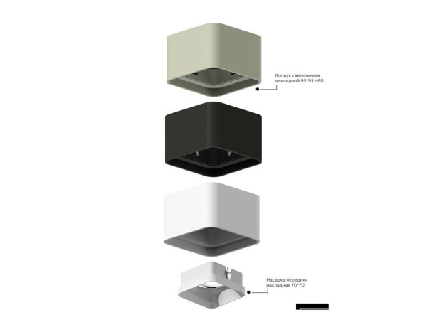 Корпус светильника Ambrella light DIY Spot C7805