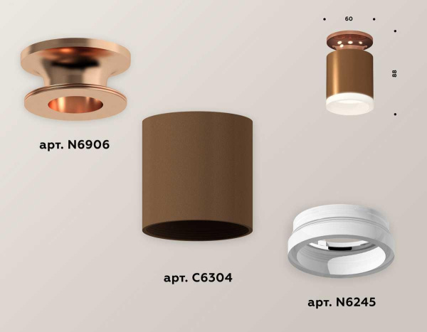Комплект потолочного светильника Ambrella light Techno Spot XC (N6906, C6304, N6245) XS6304152