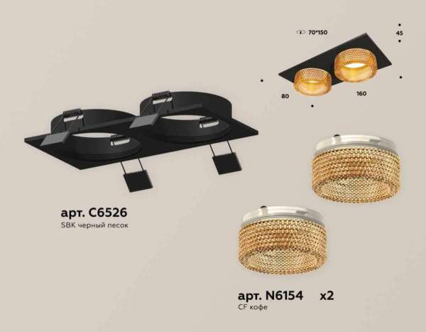 Комплект встраиваемого светильника Ambrella light Techno Spot XC (C6526, N6154) XC6526044