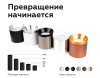 Корпус светильника Ambrella light DIY Spot C7404