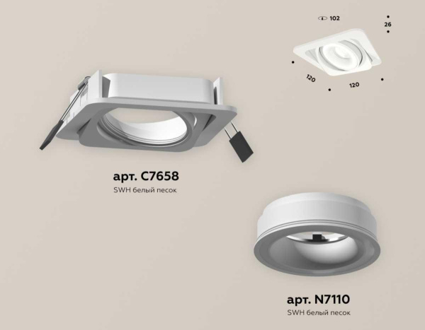 Комплект встраиваемого светильника Ambrella light Techno Spot XC (C7658, N7110) XC7658080