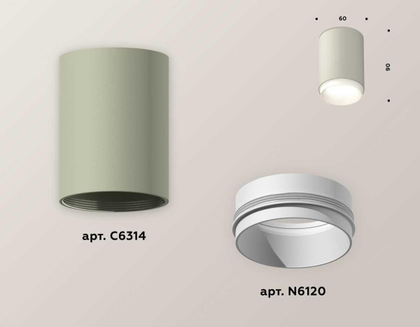 Комплект потолочного светильника Ambrella light Techno Spot XC (C6314, N6120) XS6314020