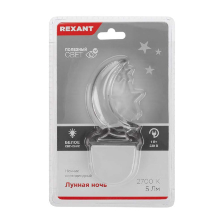 Кронштейн REXANT 607-415